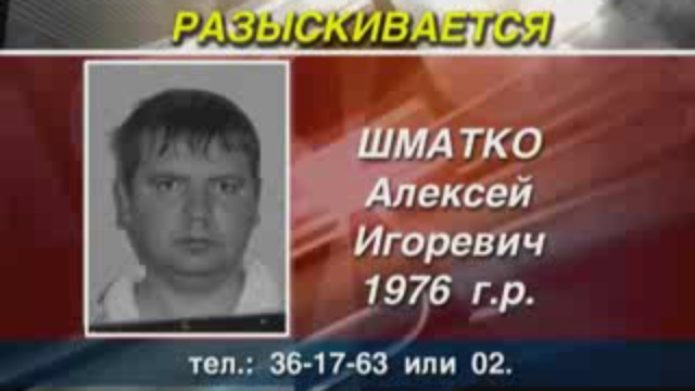 СУСК смотреть онлайн
