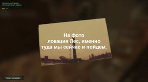 STALCRAFT I Квест Пижмы I Квест на военную форму I