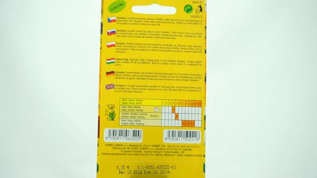 Gazánie Mix смотреть онлайн