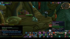 Пве гайд медведь 3.3.5а