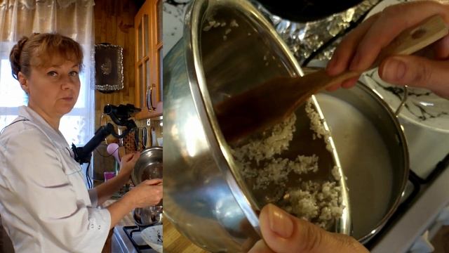 Энергетическое погружение