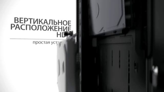 Fractal Design Define S с окном смотреть онлайн