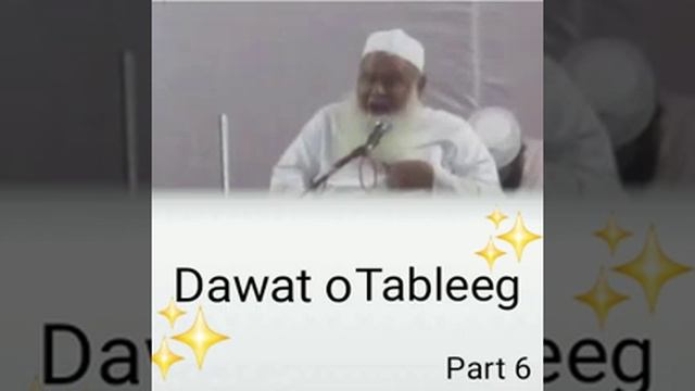 Moulana qashim Qureshi Sahab Adab Purano may bayan 6 смотреть онлайн