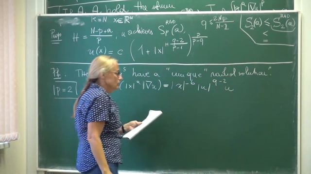 Lecture 5 | First order dilation invariant inequalities, their extremals and applications смотреть онлайн