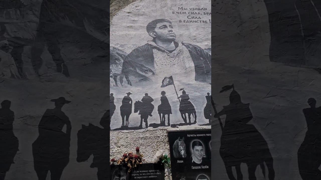 Кармадонское ущелье смотреть онлайн