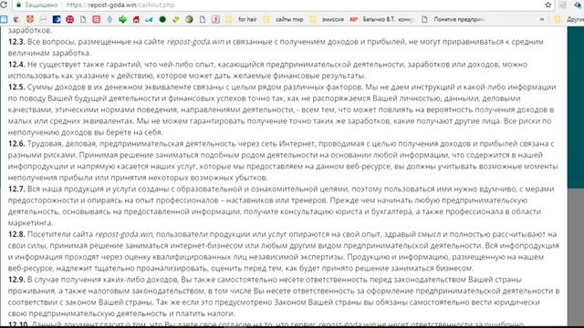 ЕЖЕГОДНАЯ ПРЕМИЯ РЕПОСТ ГОДА!ВЫПЛАТИЛИ ИЛИ НЕТ?ЛОХОТРОН? смотреть онлайн