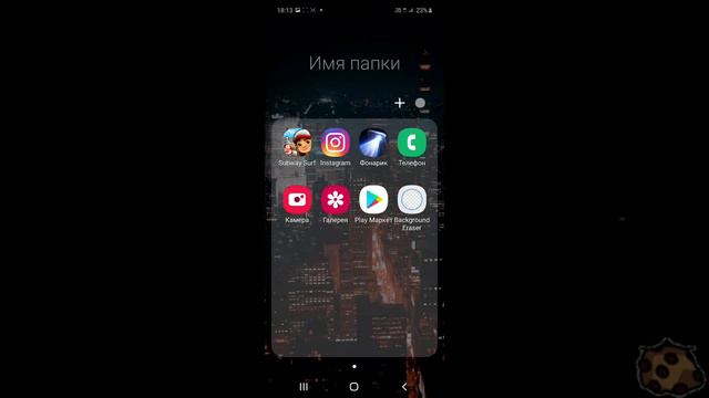 Как сделать плавную походку в Гача лайф 🍪 смотреть онлайн