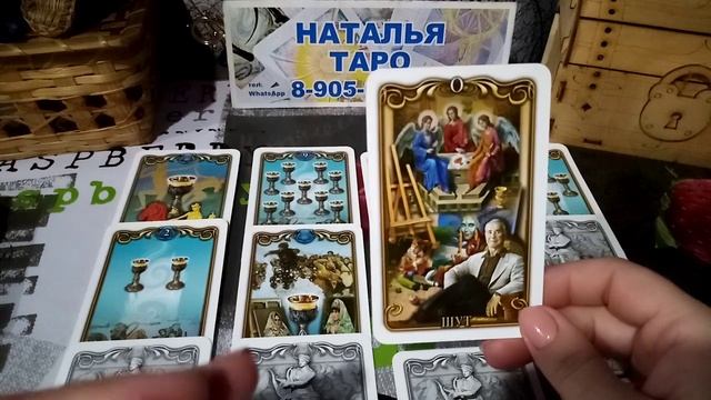 карта дня на 4 ноября 2023 года смотреть онлайн