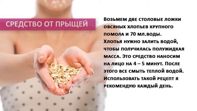 Утром ОБЯЗАТЕЛЬНО умываюсь ЭТИМ! Бед с кожей НЕ ЗНАЮ смотреть онлайн
