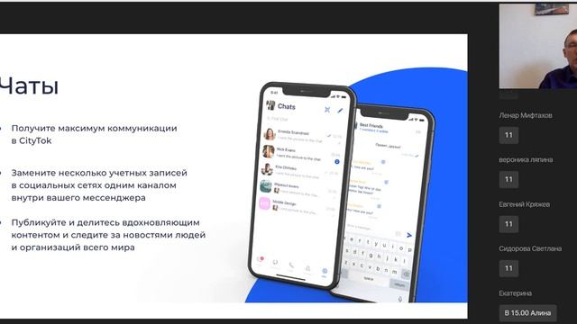 Артем Сорокин Для Предпринимателей смотреть онлайн