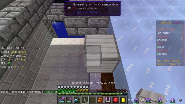 Дюп блоков алмазов на сервере + Bonus. Spase Astronomy Minecraft 1.7.10 смотреть онлайн