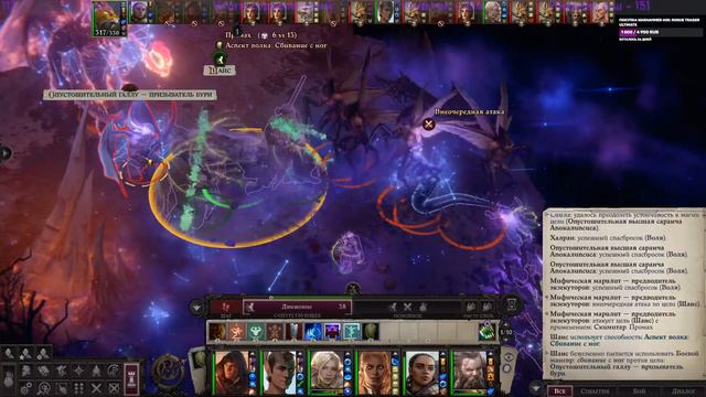 №23 Pathfinder: Wrath Of The Righteous.  Подводим итоги