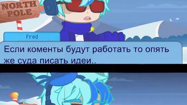 Извини те что комменты были не включены у меня не поладки с ними :_) смотреть онлайн