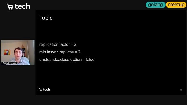 Exactly-once Kafka | Артём Кулешов | Golang Meetup 2023 | СберМаркет Tech смотреть онлайн