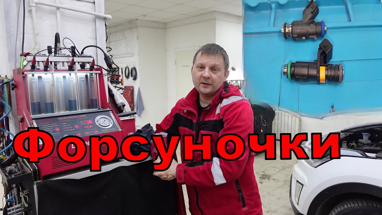 Веста. Сравниваем форсунки с двигателя 1.6 и 1.8. смотреть онлайн