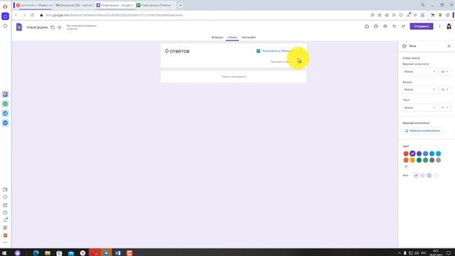 Google Формы | Сборка данных контактов в XL таблицу | Выпадающие списки в Excel смотреть онлайн