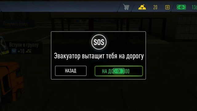 Будни дальнобойщика|доставка грузов. Играю в игру Truck World. смотреть онлайн