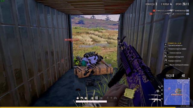 #МоментыPUBG Самая Главная Фишка для Игроков PUBG в Концовке Игры смотреть онлайн