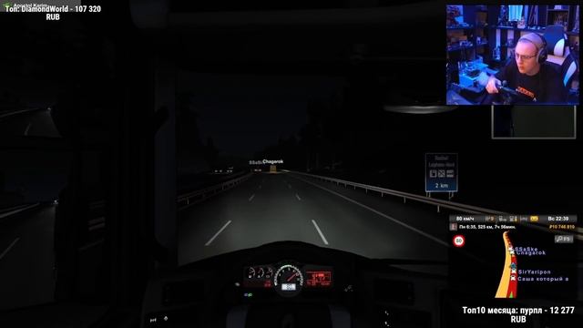 Вованыч СОШЁЛ С УМА и начал ПОДРЕЗАТЬ КОЛЛЕГ | Euro Truck Simulator 2 | Нарезка стрима ФУГА TV смотреть онлайн
