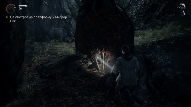 АЛАН УПАЛ ► Alan Wake #9 смотреть онлайн