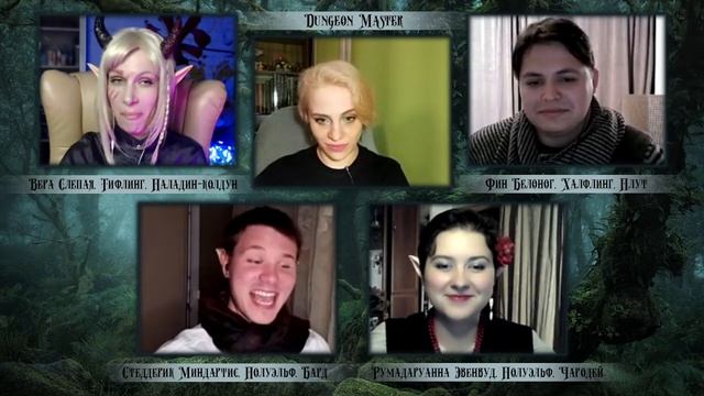 Тушот "Время жатвы". Серия 1 | D&D по вебкам | Подземелье и Драконы смотреть онлайн