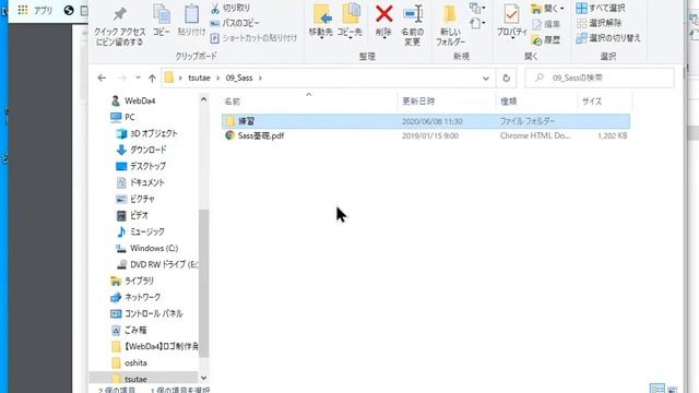 Sass - 01 - 2020-06-08_03 смотреть онлайн