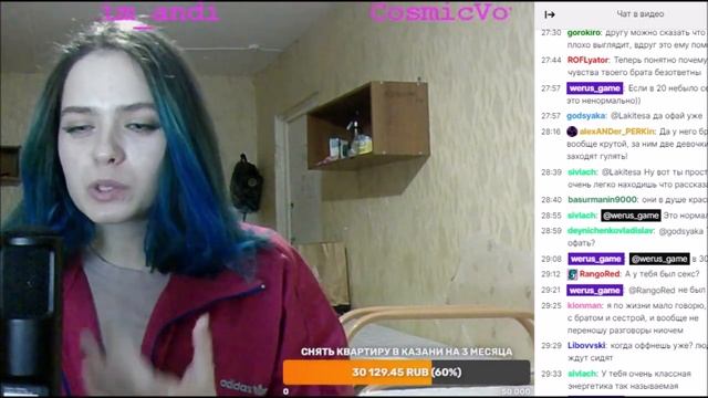 Анальная свечка для подруги