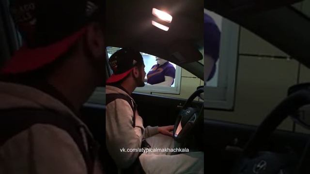 Заказ в Макдоналдсе в стиле репа. смотреть онлайн