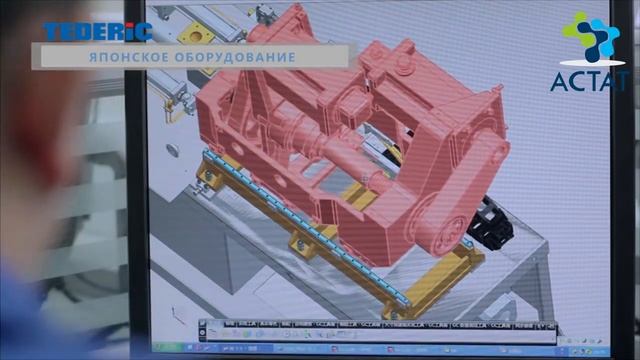 Презентация TEDERIC- производитель термопластавтоматов