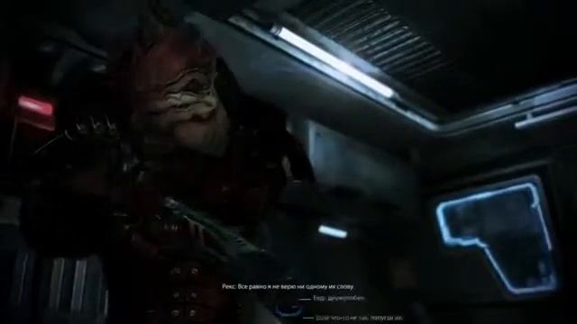 Mass Effect 3 Demo Юзя и Чашка чая смотреть онлайн