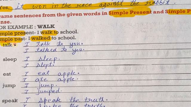 6th Class Worksheet 12 Rosy's Meeting with Nessy llfully Solved lPSEB 2022-23 llMy English Workbook смотреть онлайн