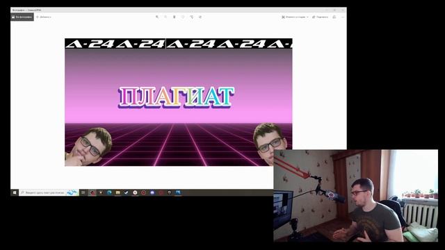 ВАЖНАЯ ИНФОРМАЦИЯ / ОТ КАНАЛА А-24 смотреть онлайн