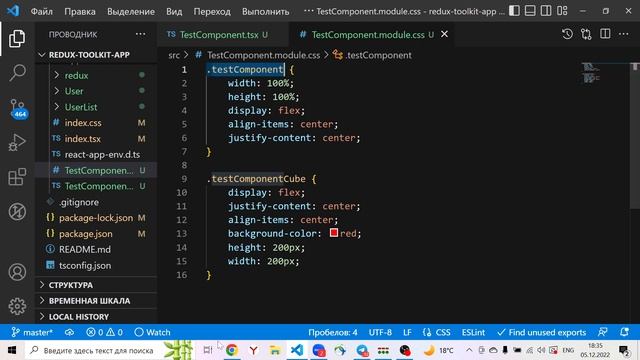 CSS modules в Create React App, простым языком смотреть онлайн