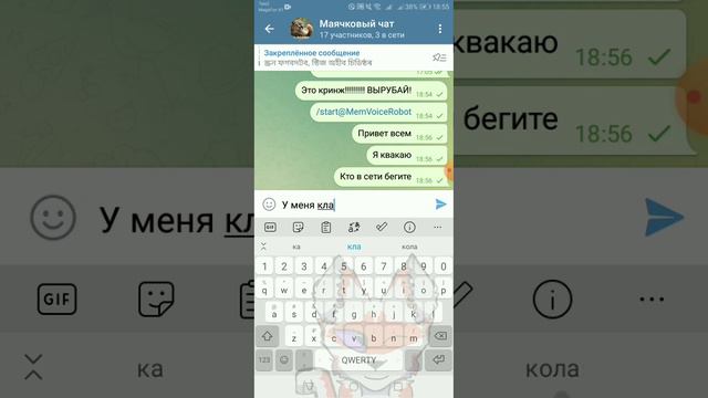 три минуты в тг но для вас это 1 минута 🤐 смотреть онлайн