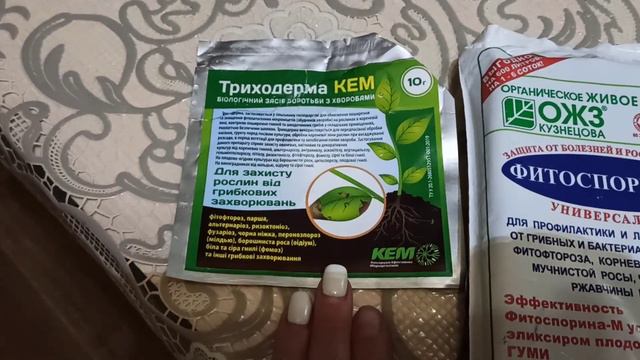 Грибки, бактерии вредят здоровью орхидеи? Обработайте ее срочно этим средством! смотреть онлайн