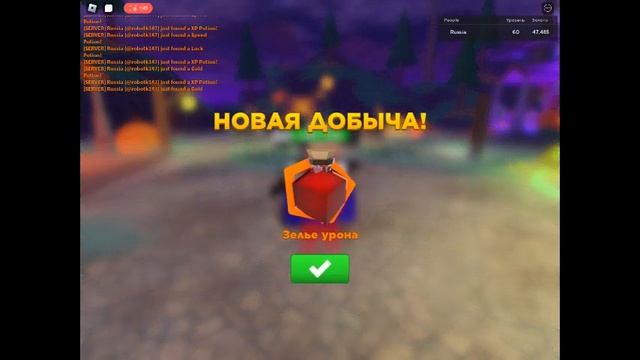КОДЫ | TREASURE QUEST | ROBLOX | Октябрь 2022 смотреть онлайн
