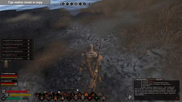 Где найти галит и серу в Life is Feudal MMO смотреть онлайн