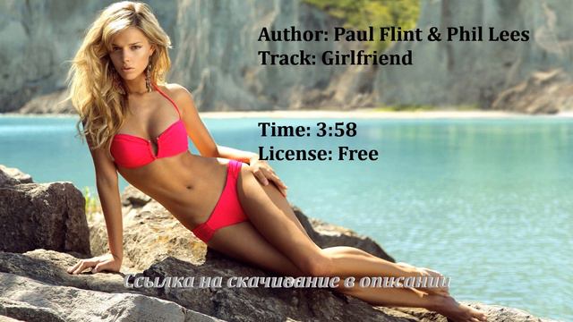 Музыка без авторских прав. Paul Flint & Phil Lees - Girlfriend. Скачать. смотреть онлайн