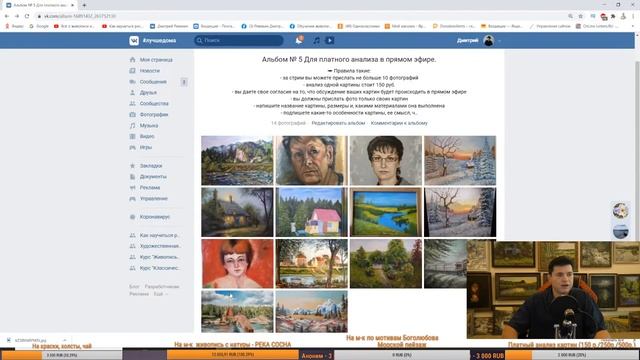 Масляная живопись для начинающих, как научиться рисовать. смотреть онлайн