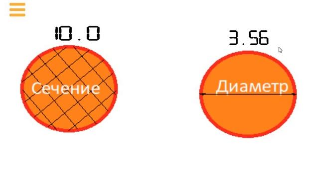 Делай Сам для Души
