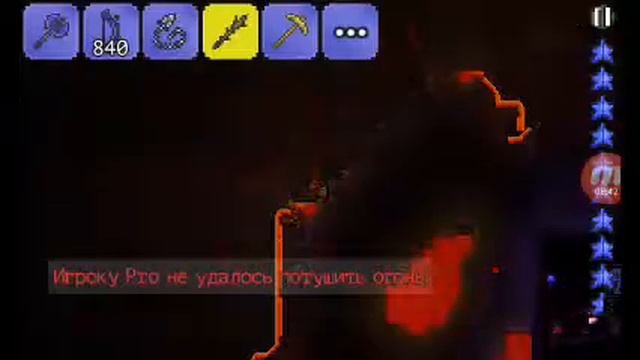 Lp по Terraria 4c.: Поиск бомб смотреть онлайн