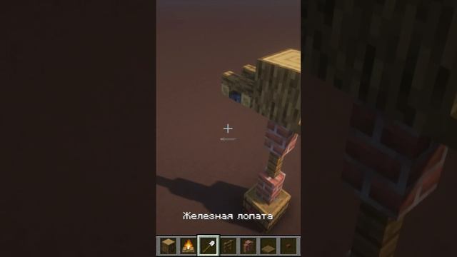 как сделать уличный фонарь в майнкрафт без модов minecraft shorts #майнкрафт #minecraft #безмодов смотреть онлайн