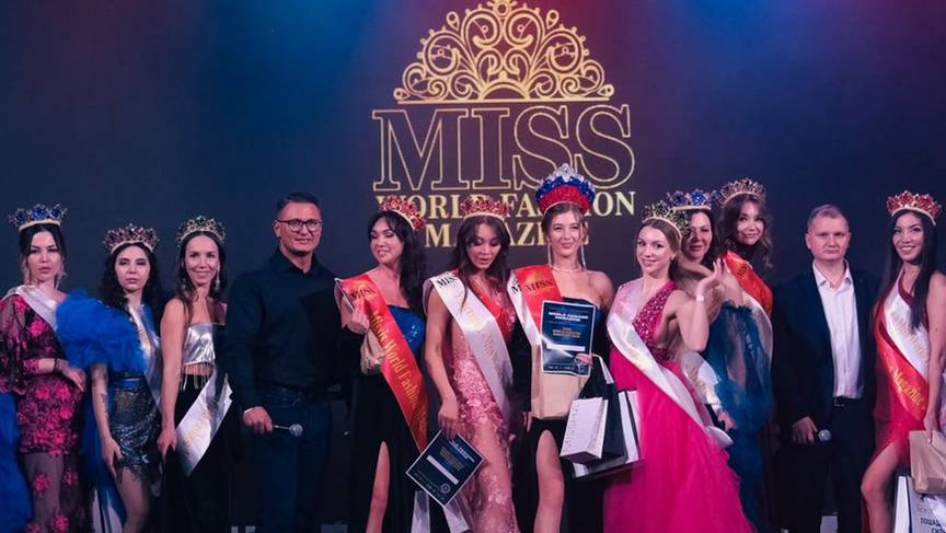 Знакомство: MISS WORLD FASHION MAGAZINE 2024