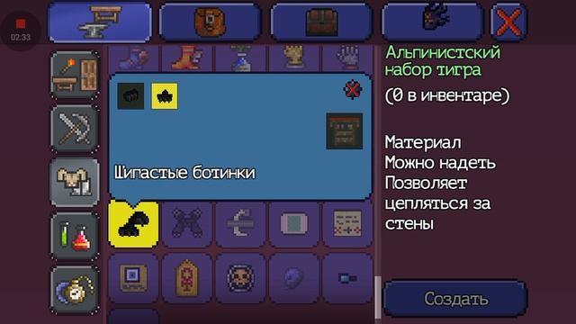 Как сделать Снаряжение мастера ниндзя в террарии смотреть онлайн