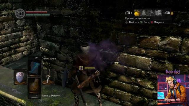Хвост дракона, слитое пвп и десяток смертей! Dark Souls: Remastered #3 смотреть онлайн