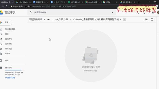 11 全省郵局地址轉入資料庫與查詢作業說明 смотреть онлайн