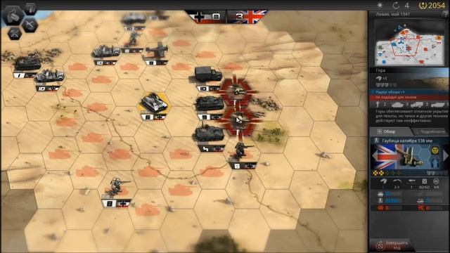 PANZER TACTICS - 10. Африка смотреть онлайн