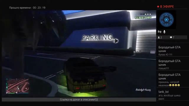 Бородатый GTAшник l Karin Kuruma I Буква Ю!!! смотреть онлайн