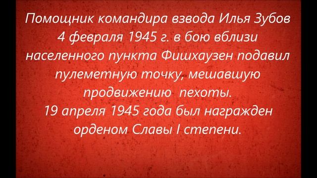 285 смотреть онлайн