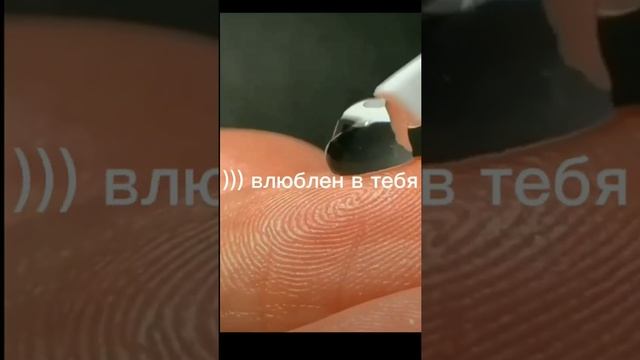 Что означают скобки в переписке ?? смотреть онлайн